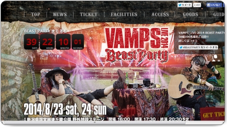 VAMPS BeastParty V@